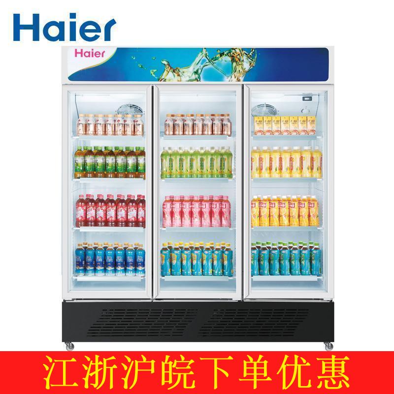 Haier/海尔 SC-1050G三门立式商用冷藏柜饮料玻璃展示柜超市冷柜在类目 商业/办公家具, 餐饮/烘焙家具, 冷藏展示柜中 - 来自Buy2taobao.com提供专业的淘宝代购服务