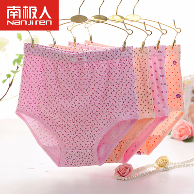 南极人中老年人女士内裤女纯棉高腰加大码宽松加肥妈妈老人三角裤
