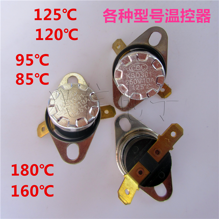 电饭锅/消毒柜/饮水机电热壶KSD301突跳式温控器开关95 85℃180℃在类目 全屋定制, 地暖/暖气片/散热器, 低温电热辐射地暖系统, 感温探头中 - 来自Buy2taobao.com提供专业的淘宝代购服务