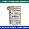 cameronsino适用苹果3g8gb16gb手机电池616-0372