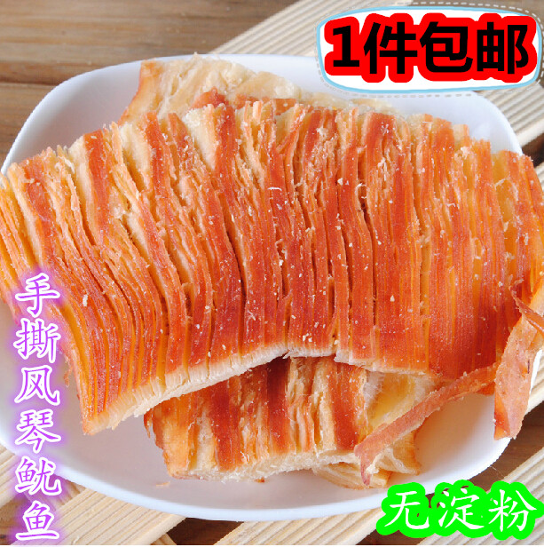 Seafood snack Organ player tearing Dried squid Grilled fruit Squid slices Shredded squid Cuttlefish plate 500 gramin the Snacks/Nuts/Specialty , Squid/Dried fish/Seafood ready , Instant squid snacks category - from Buy2taobao.com to provide professional Taobao agent buy service