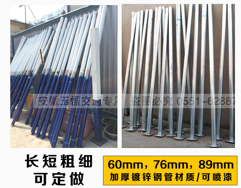 Traffic Signs Column Vertical pole Galvanized steel diameter 60 Vertical pole flange Spray paint Vertical pole On whitein the Basic building materials , Plumbing pipe , Galvanized pipe/Fitting category - from Buy2taobao.com to provide professional Taobao agent buy service