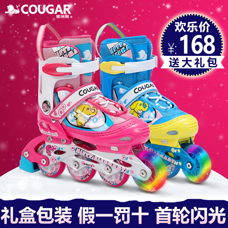 美洲狮溜冰鞋轮滑鞋怎么样