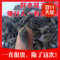 上下架计划:胜峰东北特产黑木耳 秋木耳干货 长白山特级秋耳 小碗耳包邮