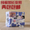 上下架计划:2包包邮日本进口shiseido资生堂卫生巾纯棉加长夜用33cm12+2片装