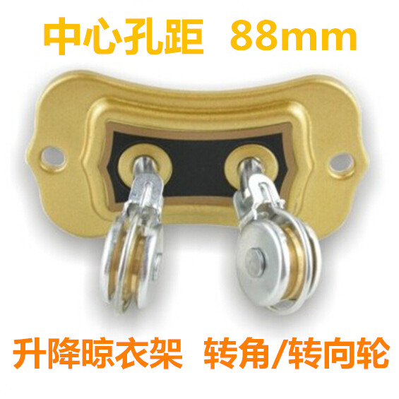 升降晾衣架转向轮 晒衣架配件墙角轮万向轮 转向器 定向滑轮转角在类目 家装主材, 晾衣架/晾衣杆, 晾衣架配件, 定向转角中 - 来自Buy2taobao.com提供专业的淘宝代购服务
