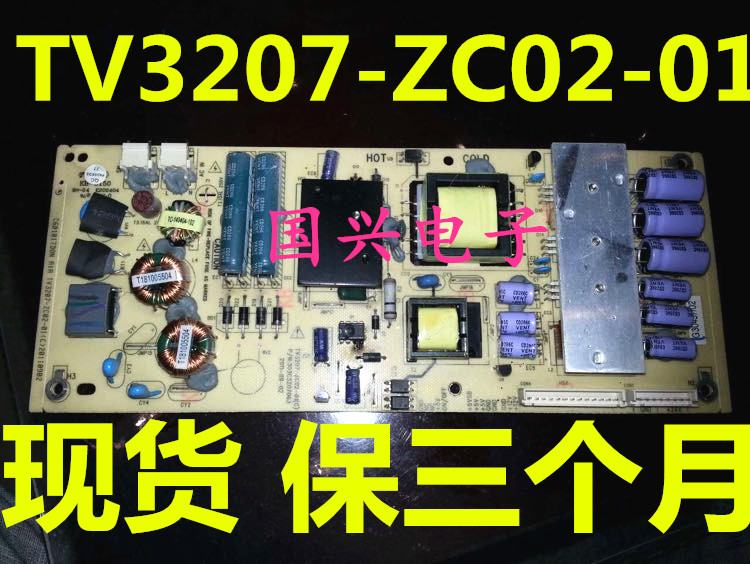 LE32C16 LE32B90 3216EDS LE32M18 LCD power board TV3207-ZC02-01C Bin the 3C Digital Accessories, Electronic components market , Computer Components/Parts and Accessories , Liquid crystal/CRT Fitting category - from Buy2taobao.com to provide professional Taobao agent buy service