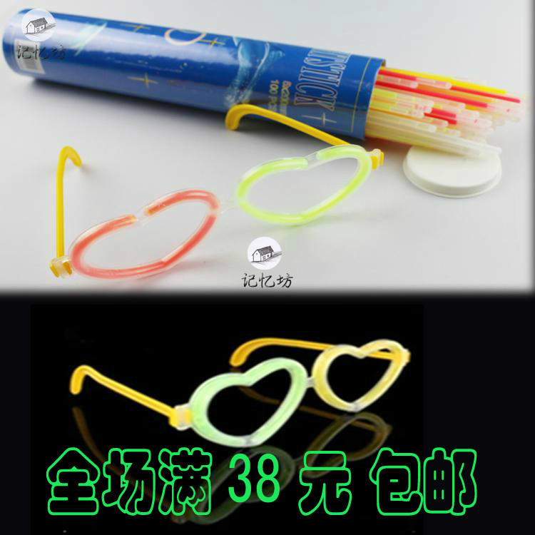 特价心型荧光眼镜 荧光发夹 荧光手镯 桃心眼镜架子 荧光棒配件在类目 模玩/动漫/周边/cos/桌游, 聚会/魔术用品, 聚会用具/装饰, 荧光棒中 - 来自Buy2taobao.com提供专业的淘宝代购服务