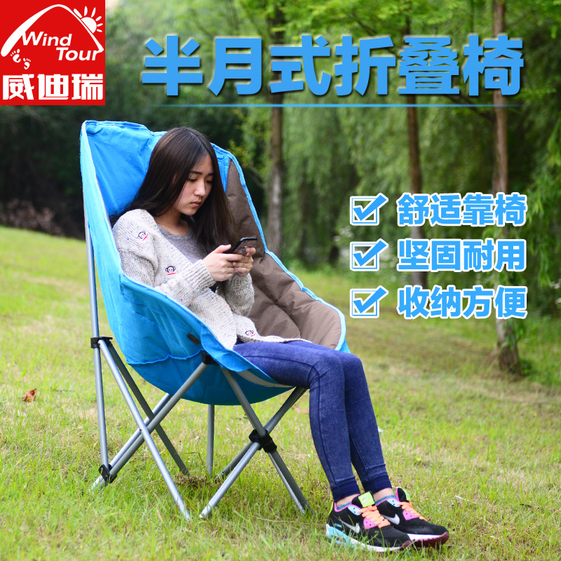 威迪瑞户外便携折叠椅凳子露营沙滩椅钓鱼椅马扎画凳写生椅|ruв категории открытый/альпинизм/в поход/Поездки товаров, открытый для мебели, открытый стул стул - от Buy2taobao.com для оказания профессиональной услуги покупки агента Taobao