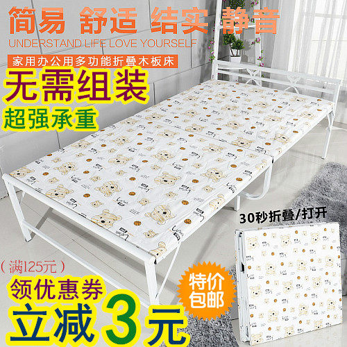 加厚折叠床行军床办公室午休睡床加固木板海綿床单人床午休床包邮