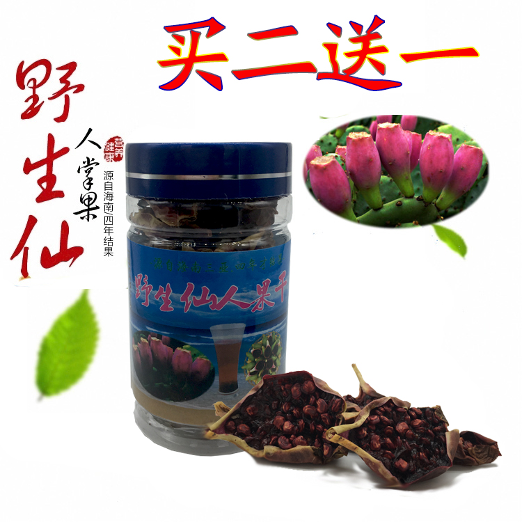Sanya Long Life Village - CHINA Prickly pear wild Cactus fruit Special dried fruit Nectarin the Aquatic meat/Fresh fruits and vegetables/Cooked , Fresh fruit , Other category - from Buy2taobao.com to provide professional Taobao agent buy service
