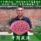上下架计划:新花玫瑰花茶 特级山东平阴玫瑰花茶 花草茶 红玫瑰 美容养颜 50g