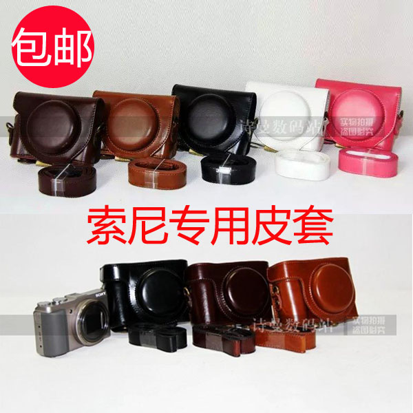 索尼相機包 DCS-RX100 M2 M3 M4 HX50/60 HX90V WX500相機包皮套在類目 3C數碼配件, 數碼相機配件, 數碼相機包中 - 來自Buy2taobao.com提供專業的淘寶代購服務