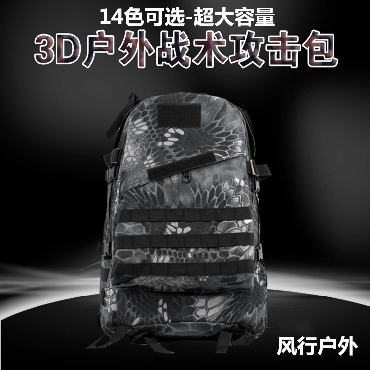 outdoors knapsack camouflage tactics Backpack 3D Travel? Riding Camp Backpack The special arms Combat bagin the Sports bag/Outdoor package/Fitting , Backpack category - from Buy2taobao.com to provide professional Taobao agent buy service