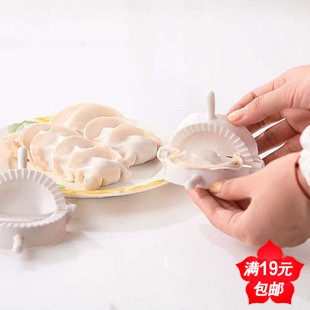 包饺器包邮快速手动包饺子器 包饺子模具 包饺子神器 包水饺工具在类目 厨房/烹饪用具, 厨用小工具/厨房储物, 包饺子器中 - 来自Buy2taobao.com提供专业的淘宝代购服务