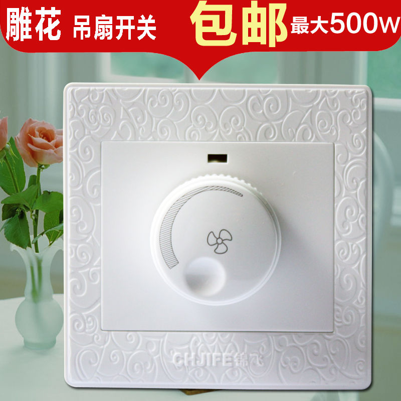 錦邁調速器控制器 220v風扇吊扇電機無極變速500W大功率調速開關在類目 電子/電工, 開關, 調速開關中 - 來自Buy2taobao.com提供專業的淘寶代購服務