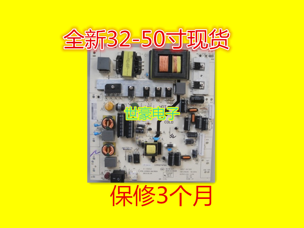 全新TCL现货LE50D59/LE42D31/LE42D8800/42D59EDS/LED42D59电源板在类目 3C数码配件, 电子元器件市场, 电脑元件/零配件, 液晶/CRT配件中 - 来自Buy2taobao.com提供专业的淘宝代购服务