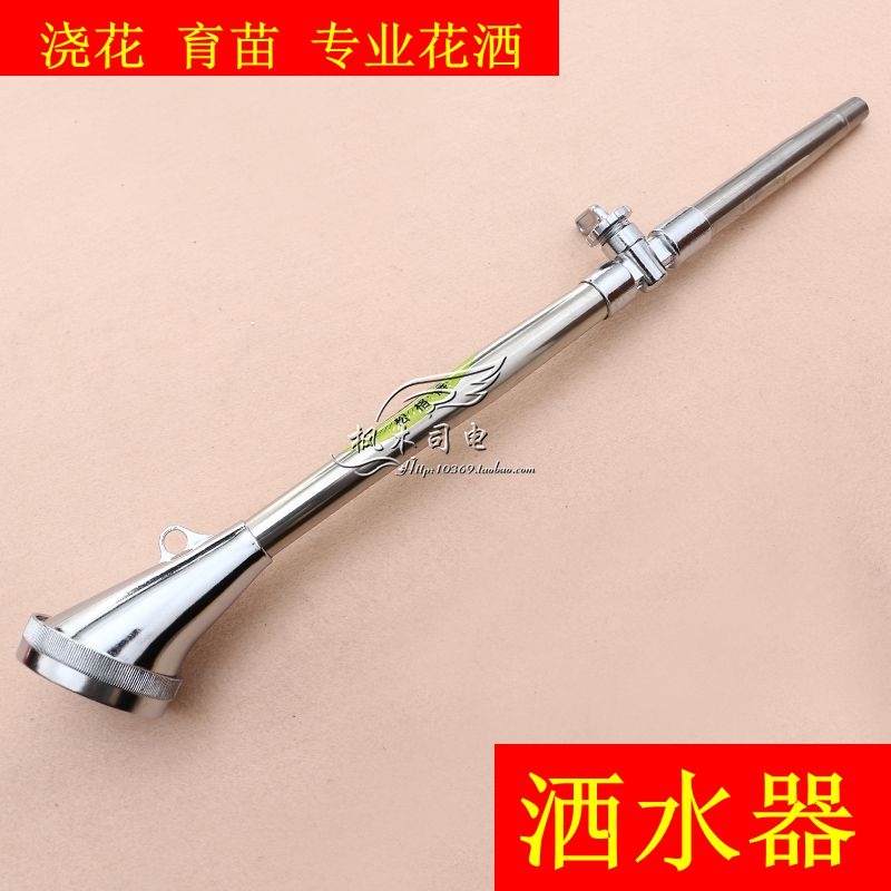 台湾松格牌花洒农用不锈钢洒水器浇花育苗灌溉喷头园艺工具在类目 鲜花速递/花卉仿真/绿植园艺, 园艺用品, 洒水/浇水壶中 - 来自Buy2taobao.com提供专业的淘宝代购服务