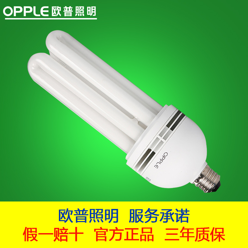 欧普照明光源 4U E27节能灯45W 商超车间 LED松果25W YPZ220-45在类目 家装主材, 光源, 其它光源中 - 来自Buy2taobao.com提供专业的淘宝代购服务