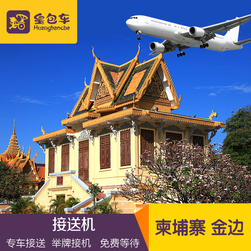 游伴伴巴西随身移动wifi上网电话卡无限流量优