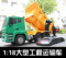 上下架计划:遥控大型工程车1:18运输车翻斗车操作台遥控汽车四驱车儿童玩具车