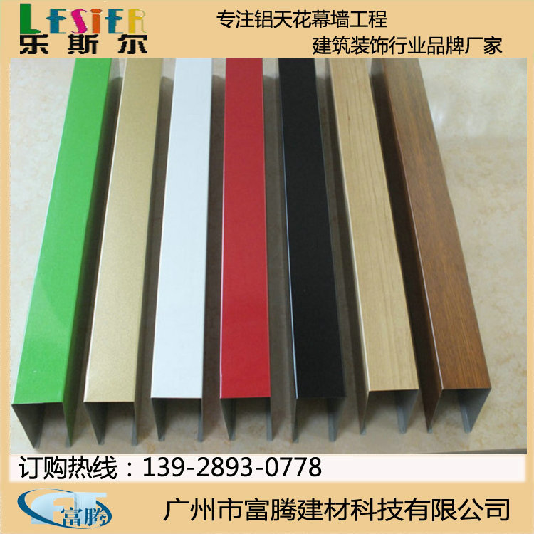 advertisement sign Champagne Gold Aluminum square tube Customized A U-shaped slot Aluminum square tube white Spraying Aluminium alloy pinch platein the Hardware/Tool , Aluminum , Industrial aluminum category - from Buy2taobao.com to provide professional Taobao agent buy service