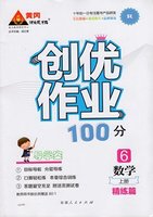 2015秋小学同步3练试卷探究100分四4年级英