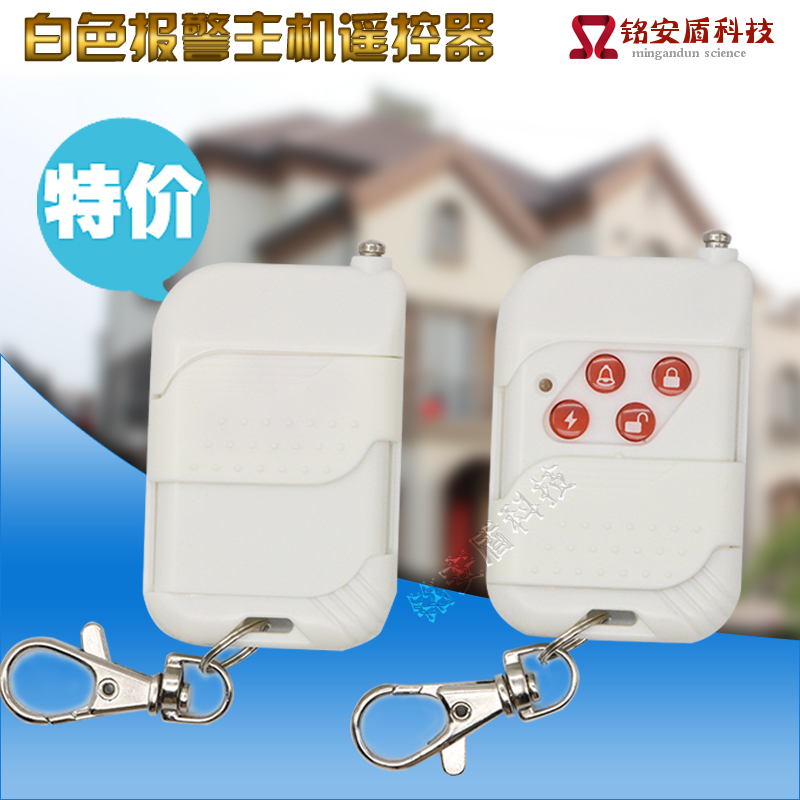 Wireless Remote Control Anti-theft alarm Remote control 315M multi-function Remote control Alarm Accessoriesin the Electronic/Electrician , Burglar alarm equipment and systems , Security accessories category - from Buy2taobao.com to provide professional Taobao agent buy service