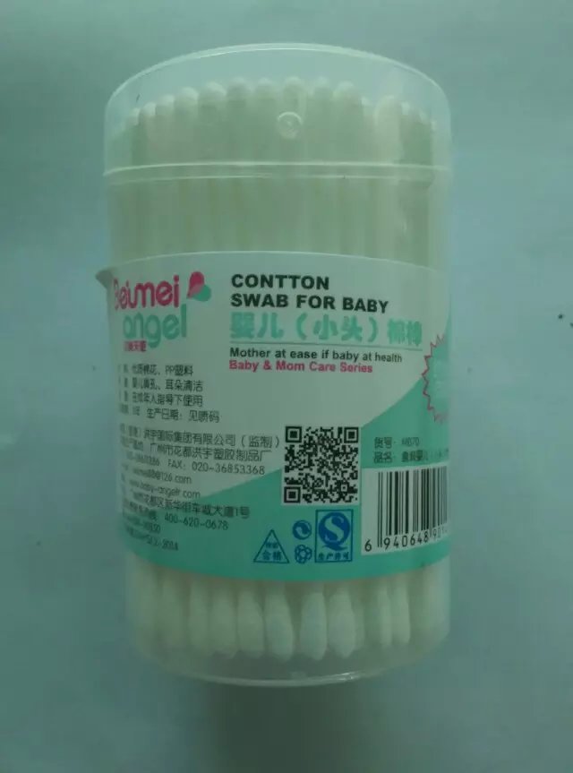 Special Offer Tony US Angel newborn baby Dedicated Swab soft Small head Cotton swab Cotton swabs 180 Sticksin the Diapers/Care/Feeding/Push lathe , Barber/Nail clippers/Thermometers and other small articles of daily care , Baby Cotton Buds/Swabs category - from Buy2taobao.com to provide professional Taobao agent buy service