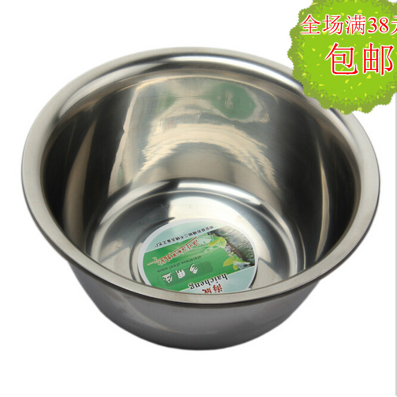 供应高品质不锈钢宽边打蛋盆/多用盆-22CM|ruв категории посуда, посуда, бассейн - от Buy2taobao.com для оказания профессиональной услуги покупки агента Taobao