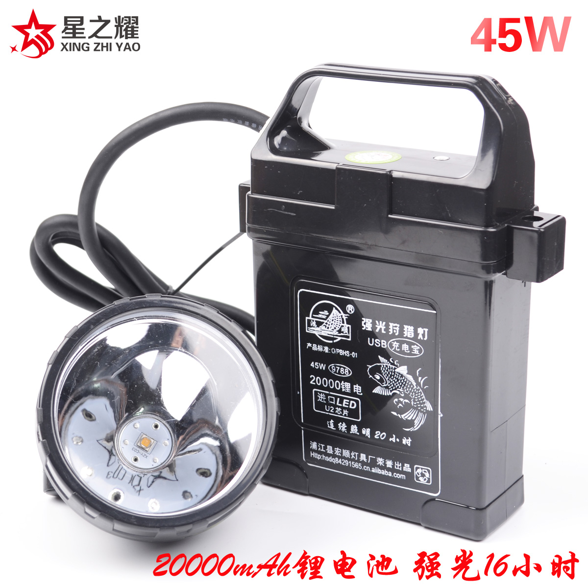 鸿顺45W强光头灯矿灯超亮2W毫安锂电远射防水led充电L2聚光包邮在类目 户外/登山/野营/旅行用品, 户外照明, 头灯中 - 来自Buy2taobao.com提供专业的淘宝代购服务