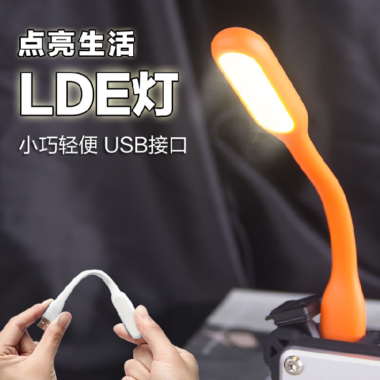 Eye protection LED Take it with you notebook Computer keyboard portable battery Strong light USB Light Portable source USB Lightin the Festive supplies/Gift , Light , Creative/Design lights category - from Buy2taobao.com to provide professional Taobao agent buy service