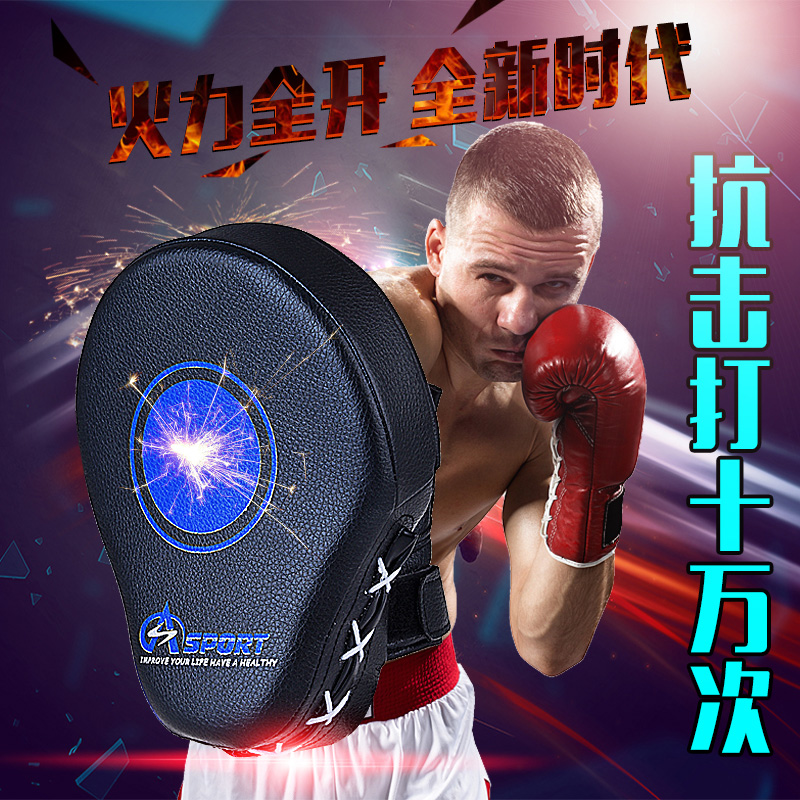 Boxing Hand Target Arc Fist target Sanda Taekwondo Foot target children adult train Fist target combat Baseboard combinationin the Sports/Yoga/Fitness/Fans supplies , Taekwondo/Wushu/Fight , Taekwondo , Taekwondo foot target category - from Buy2taobao.com to provide professional Taobao agent buy service