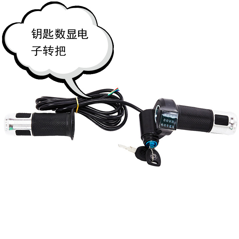 电动自行车数字电量显示调速转把调速器加速器12V-100V内车型通用在类目 电动车/配件/交通工具, 电动车零/配件, 更多电动车零/配件中 - 来自Buy2taobao.com提供专业的淘宝代购服务