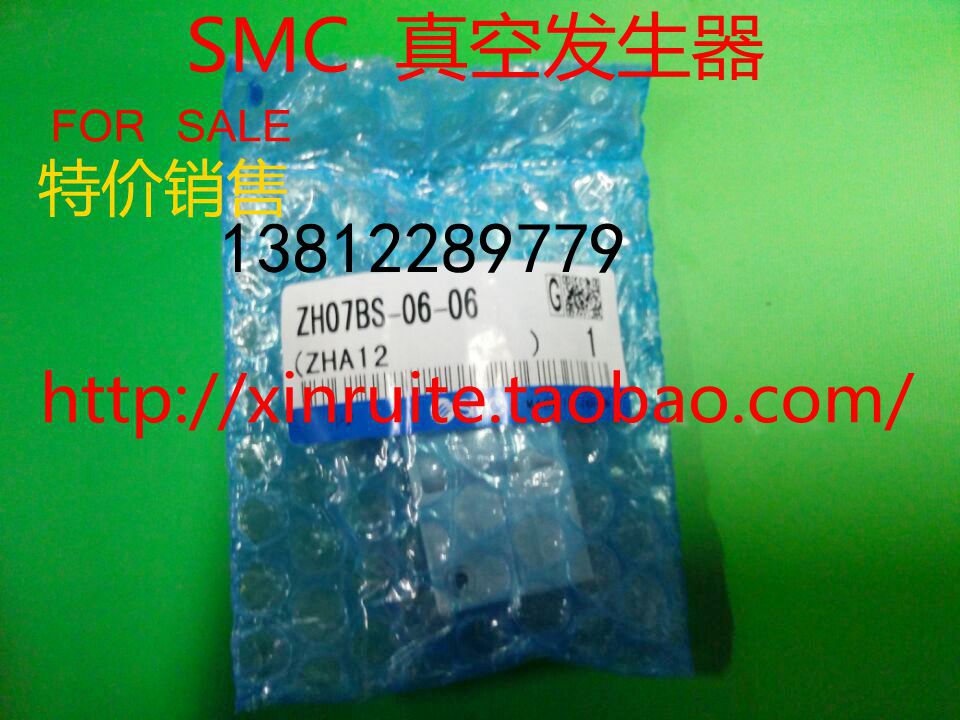 SMC Base type Vacuum Generators ZH05BS-06-06 ZH07BS ZH10B SZH13BS-08-10WS4Win the Hardware/Tool , Pneumatic Tools , Pneumatic components category - from Buy2taobao.com to provide professional Taobao agent buy service