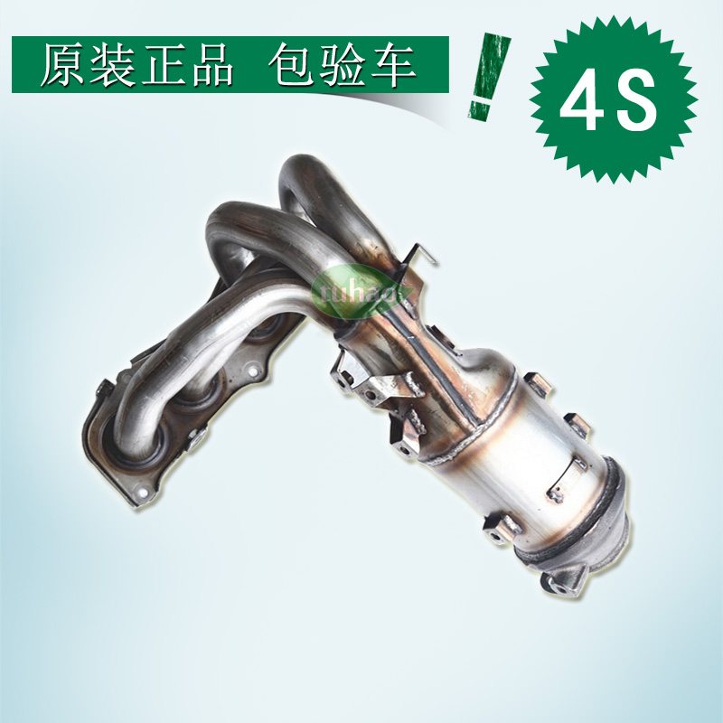 雷克萨斯RX270 ES240 汉兰达塞纳普瑞维亚ACR30 2.4 2.7三元催化|ruв категории автомобиль/товаров/аксессуары/переоснащение, автозапчасти, впускной и выпускной системы, трехкомпонентный каталитический - от Buy2taobao.com для оказания профессиональной услуги покупки агента Taobao