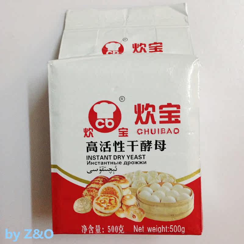 安琪炊宝牌酵母 500g克 高活性干酵母粉 做面包 馒头