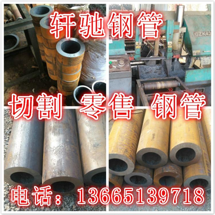 切割销售60*10钢管、内径管40mm、厂家直销现货供应、包邮在类目 基础建材, 水管管材, 不锈钢管/配件中 - 来自Buy2taobao.com提供专业的淘宝代购服务