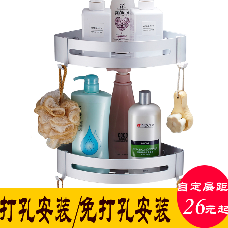 Free punch Bathroom shelf 2 Bathroom Shelves toilet triangle Shelf Space aluminum Wall hanging Suction Wallin the Decoration main material , Toiletries , Bathroom Hardware/Pendant , Bathroom Jiaojia category - from Buy2taobao.com to provide professional Taobao agent buy service