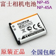 富士数码相机电池，jz110z115jx710z909exr电板，np-45电池