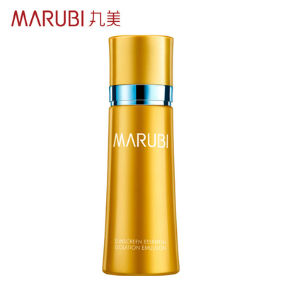 【淘宝贝】丸美防晒霜面部 激白防晒精华隔离乳SPF30 遮瑕保湿