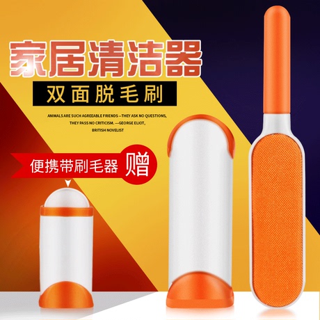 粘毛