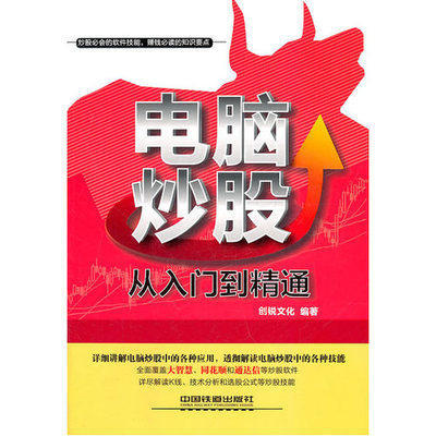 股票,学各种线的书籍有哪些,基础知识的,谢谢高