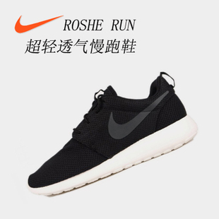 正品耐克NIKE男鞋女鞋运动鞋网面透气慢跑鞋ROSHE RUN超轻跑步鞋
