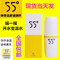 上下架计划:洛可可55度保温杯 神奇温度速调杯快速降温调奶杯摇摇水杯子现货