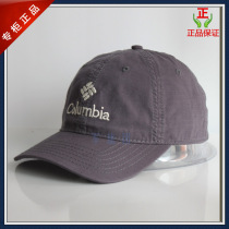 休闲 正品哥伦比亚帽子columbia棒球帽户外遮阳帽男帽女帽大沿帽韩版