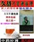上下架计划:中药养生五宝补肾茶男肾阳虚固精手淫过度延时黄精锁阳苁蓉淫羊藿