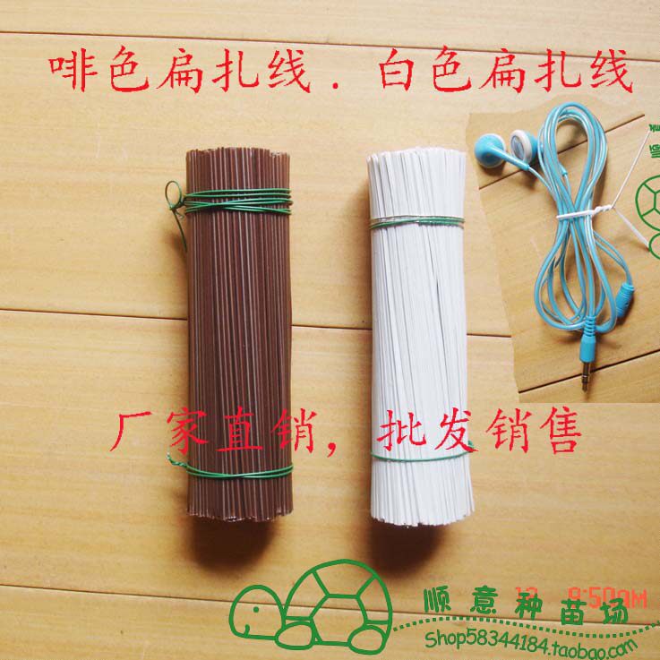 扎丝，扎线 铁线莲DIY支架扎带，园林扎带DIY线材