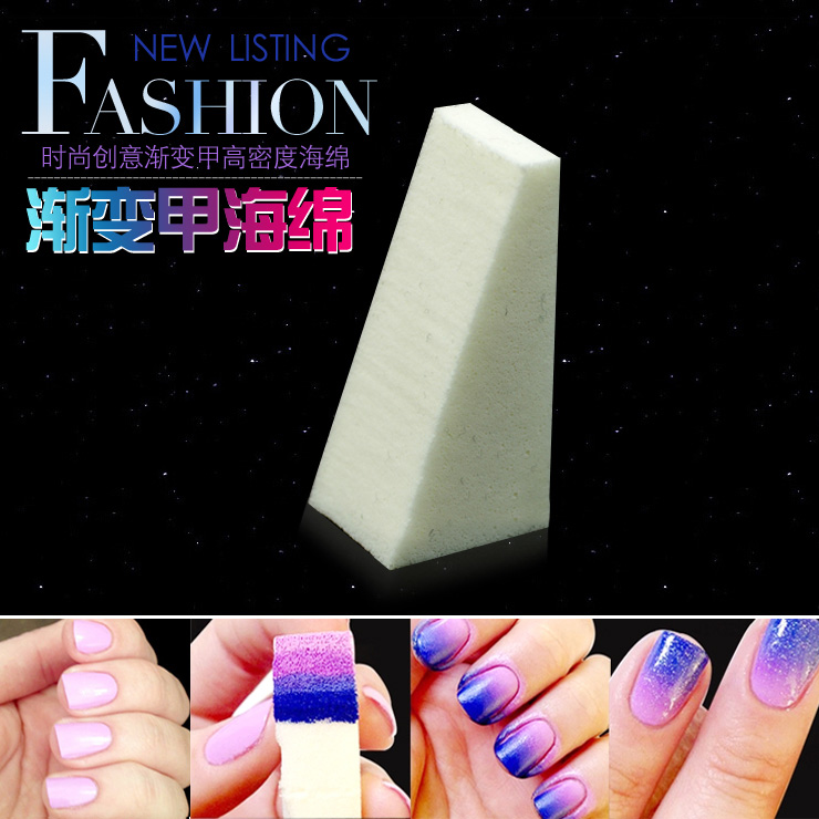 渐变海绵DIY彩虹创意美甲用品工具 轻松做星空甲渐变甲8个装在类目 彩妆/香水/美妆工具, 指甲油/美甲产品(新), 指甲彩妆中 - 来自Buy2taobao.com提供专业的淘宝代购服务