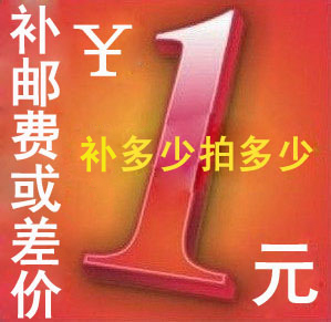 补差价专拍在类目 运动/瑜伽/健身/球迷用品, 乒乓球, 乒乓球台中 - 来自Buy2taobao.com提供专业的淘宝代购服务
